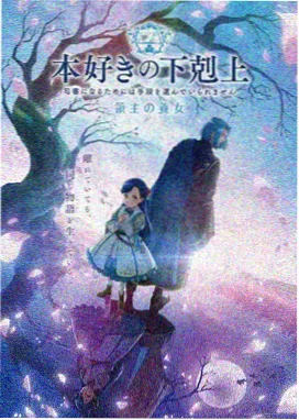日系治愈恋爱番